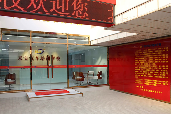 ��(l��i)���W(xu��)У��d